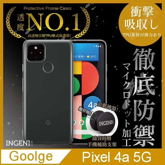 【INGENI徹底防禦】Google Pixel 3A XL 全膠滿版 黑邊 保護貼 玻璃貼 保護膜 鋼化膜 日本製玻璃保護貼 歷史價格詳細信息