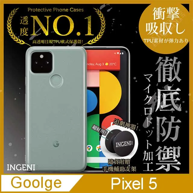 【INGENI徹底防禦】Google Pixel 3A XL 全膠滿版 黑邊 保護貼 玻璃貼 保護膜 鋼化膜 日本製玻璃保護貼 歷史價格詳細信息