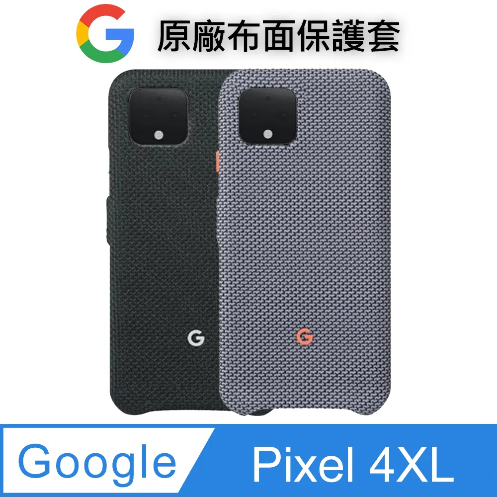 【GOOGLE Pixel 4】 加硬加厚版 5D高清透明 保護貼 保護膜 黑框全覆蓋 鋼化玻璃膜 歷史價格詳細信息