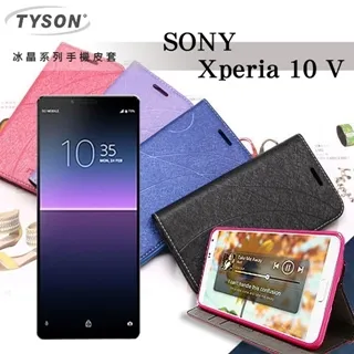 索尼 SONY Xperia 10 V 簡約牛皮書本式皮套 POLO 真皮系列 手機殼 可插卡 可站立【愛瘋潮】 歷史價格詳細信息