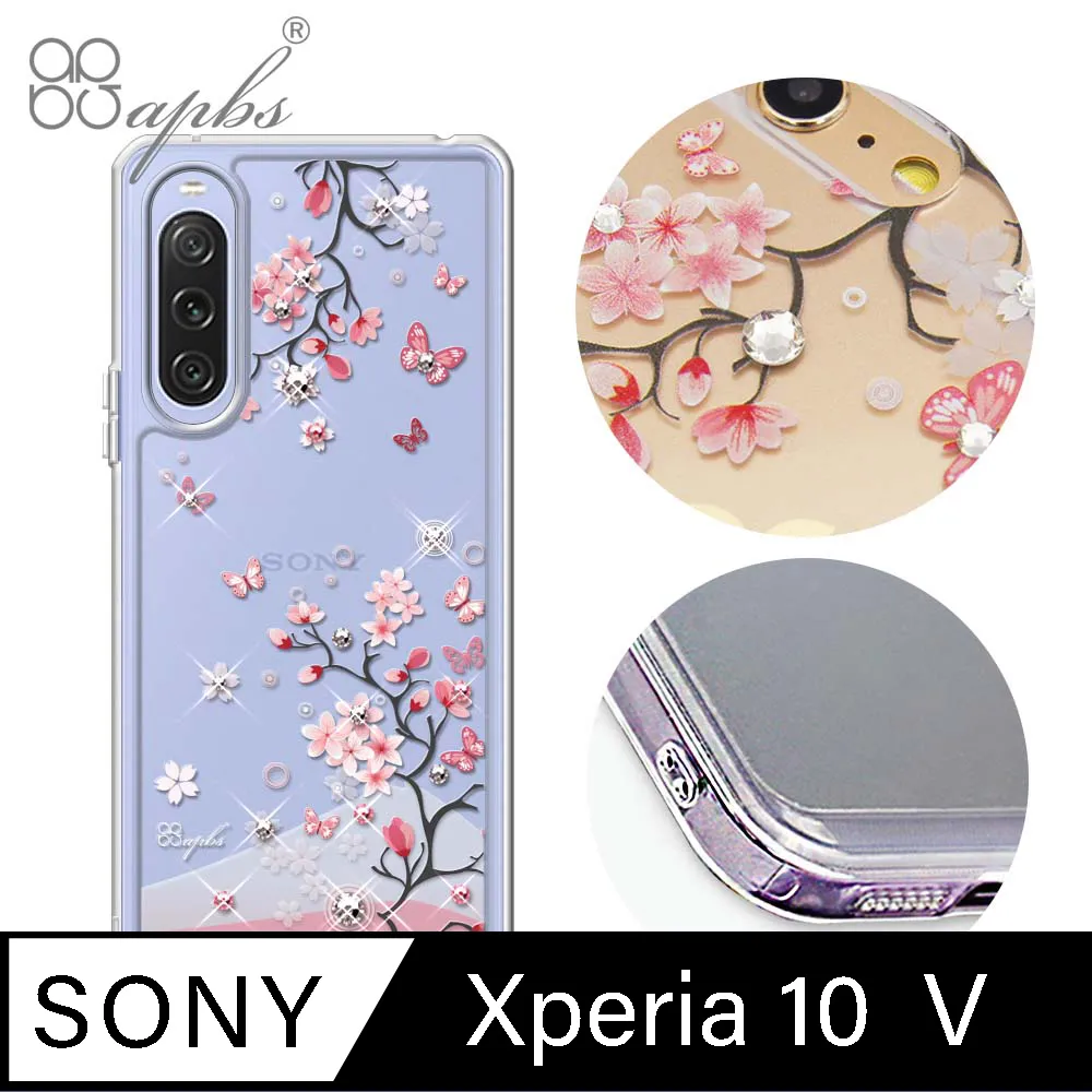 apbs Sony  Xperia 10 V 防震雙料水晶彩鑽手機殼-浪漫櫻 歷史價格詳細信息
