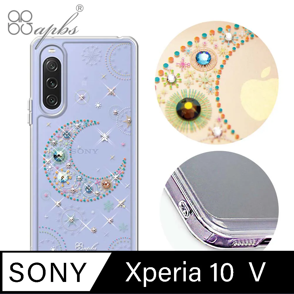 apbs Sony  Xperia 10 V 防震雙料水晶彩鑽手機殼-浪漫櫻 歷史價格詳細信息