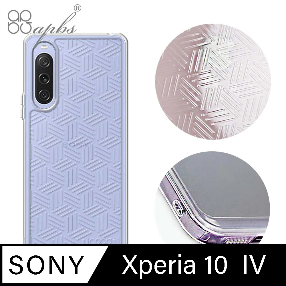 apbs Sony  Xperia 10 V 防震雙料水晶彩鑽手機殼-浪漫櫻 歷史價格詳細信息