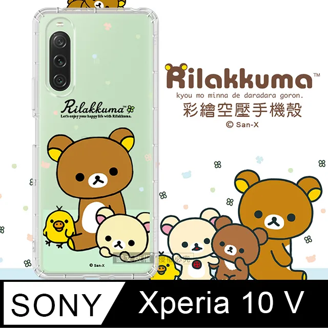 Sony Xperia 10/X Compact F5321/XA2 H4133《3.4AType-C充電線傳輸快充線》 歷史價格詳細信息