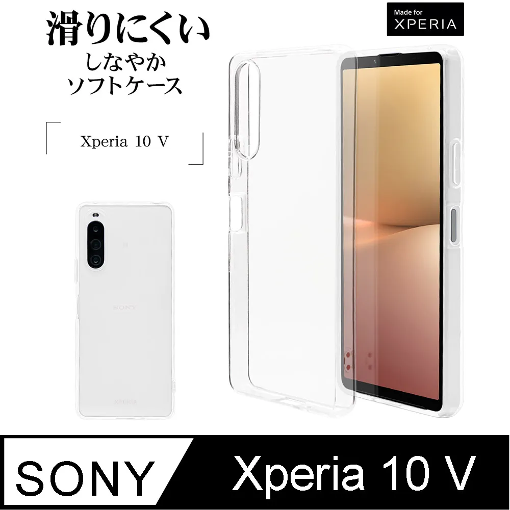 日本 Rasta Banana Sony Xperia 1 VI 柔韌TPU 全透明保護殼 歷史價格詳細信息