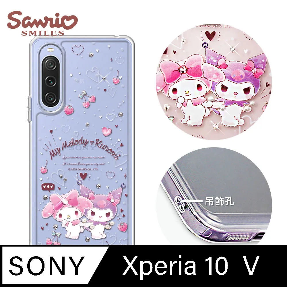 【美樂蒂】SONY Xperia 1 III 5G 氣墊空壓手機殼(贈送手機吊繩) 歷史價格詳細信息