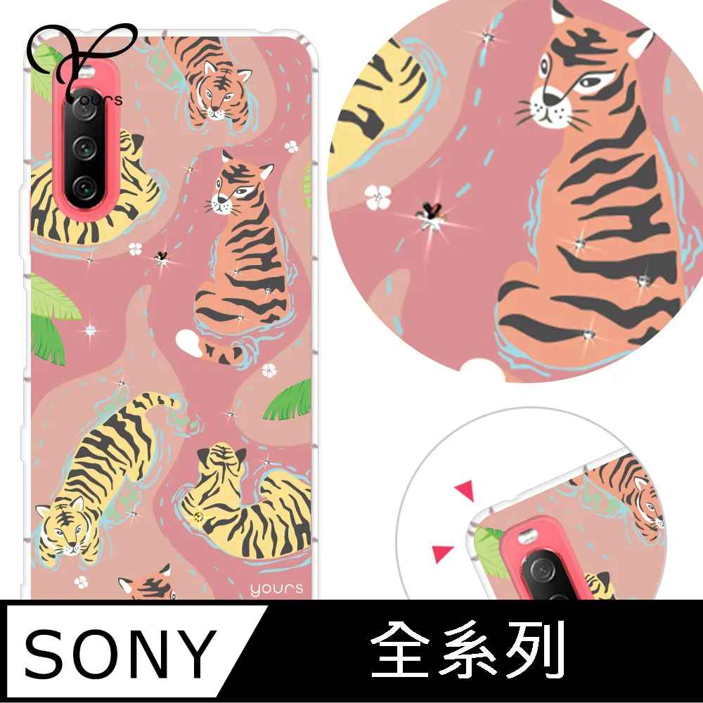 YOURS SONY 全系列 奧地利彩鑽防摔手機殼-招財納福 歷史價格詳細信息