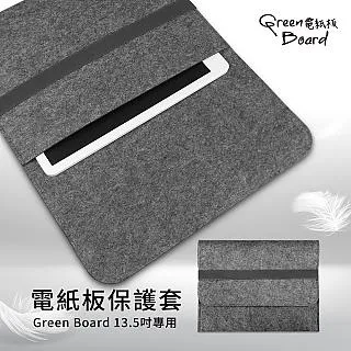 【Green Board】電紙板保護套 - M尺寸 -(防潑水、防刮、防塵、耐髒) 歷史價格詳細信息