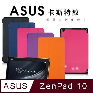 ASUS ZenPad 10 Z300CGZ300CZ300MZ300CL 鋼化玻璃保護貼9H鋼貼玻璃膜 歷史價格詳細信息