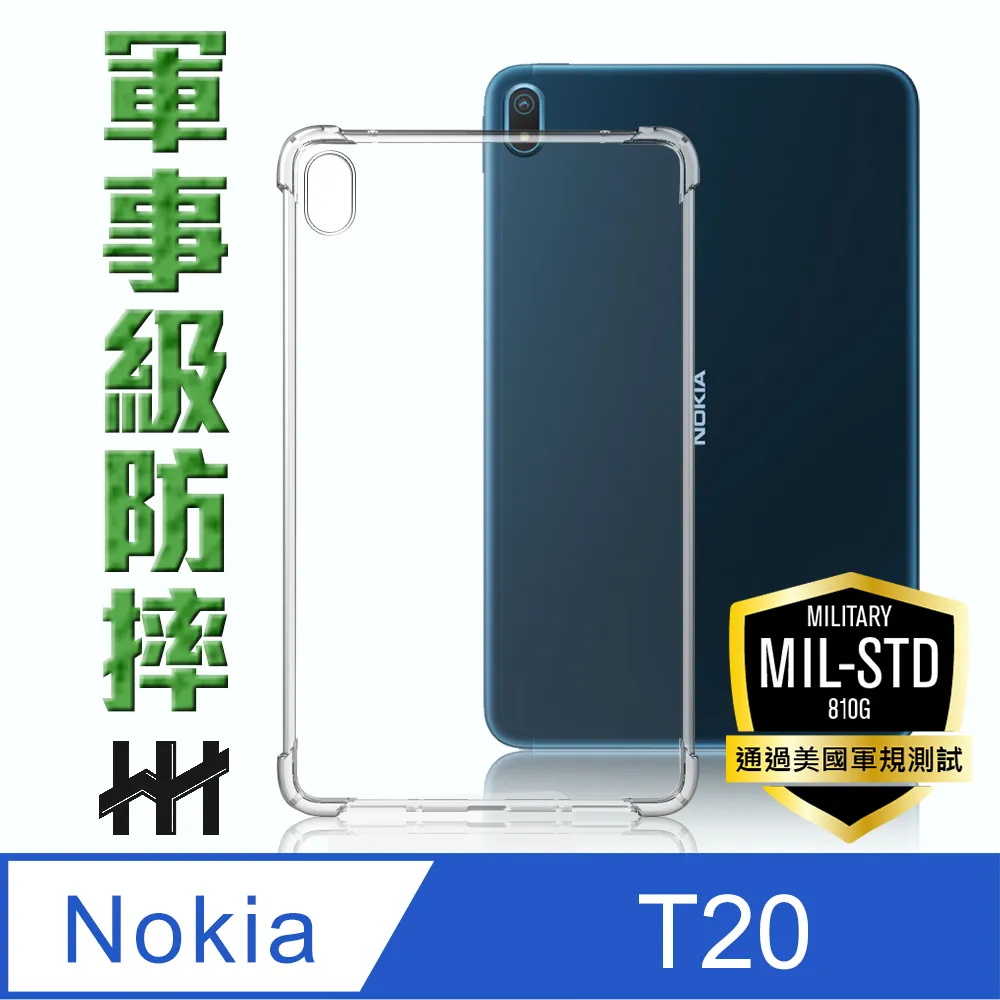 NOKIA T20 防刮高清膜螢幕保護貼(亮面Pet) 歷史價格詳細信息
