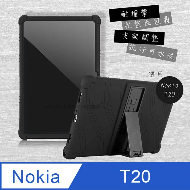 VXTRA Nokia T20 經典皮紋三折皮套+9H鋼化玻璃貼(合購價) 歷史價格詳細信息