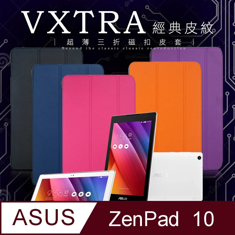 ASUS ZenPad 10 Z300CGZ300CZ300MZ300CL 鋼化玻璃保護貼9H鋼貼玻璃膜 歷史價格詳細信息