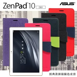 ASUS ZenPad 10 Z300CGZ300CZ300MZ300CL 鋼化玻璃保護貼9H鋼貼玻璃膜 歷史價格詳細信息