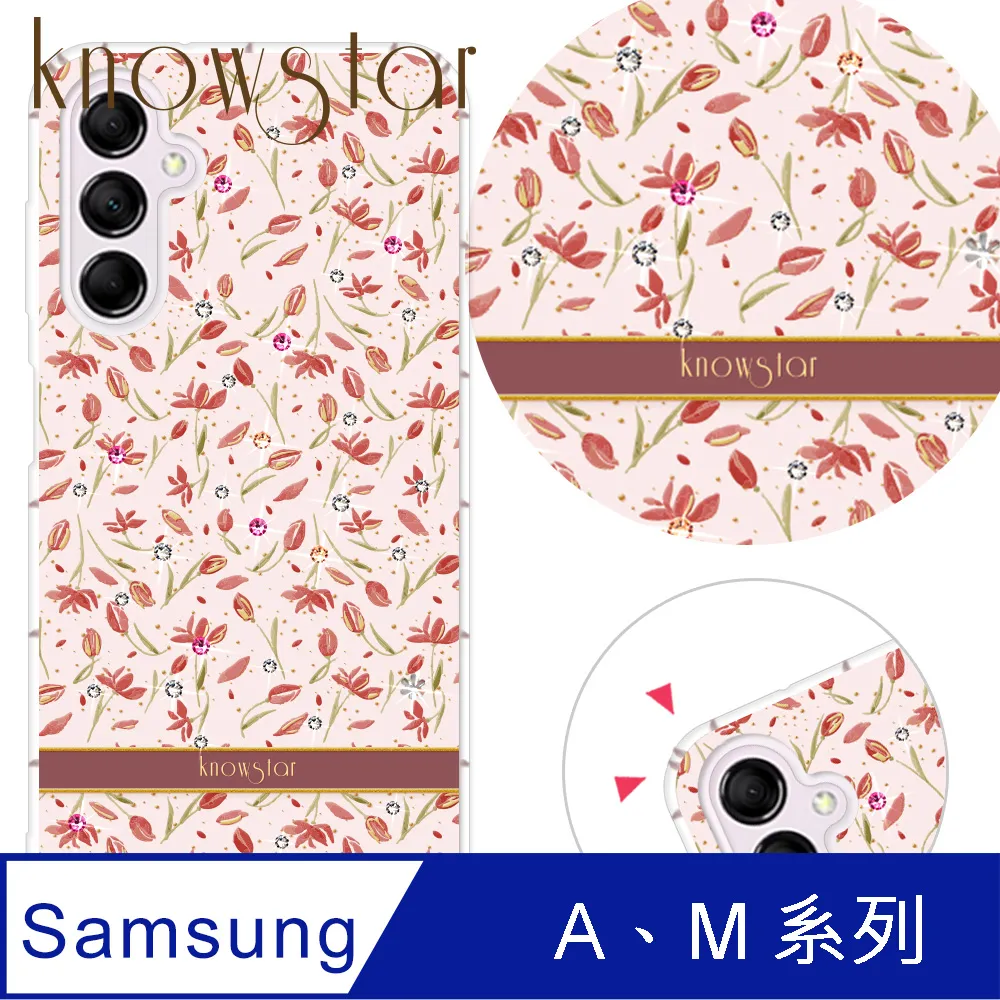 三星A系列玻璃保護貼 A3 A5 A7 A8 A5(2016&2017)A7(2016&2017) A8(2016) 歷史價格詳細信息