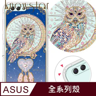 守護奧多，我的倭黑猩猩 歷史價格詳細信息