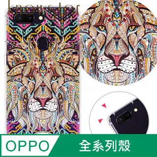 KnowStar OPPO 系列 奧地利彩鑽防摔手機殼-懷錶兔 歷史價格詳細信息