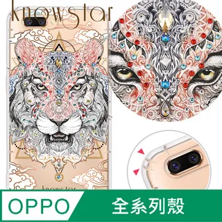 KnowStar OPPO 系列 奧地利彩鑽防摔手機殼-懷錶兔 歷史價格詳細信息
