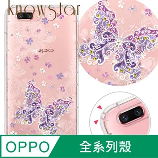 KnowStar OPPO 系列 奧地利彩鑽防摔手機殼-懷錶兔 歷史價格詳細信息