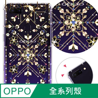 KnowStar OPPO 系列 奧地利彩鑽防摔手機殼-懷錶兔 歷史價格詳細信息
