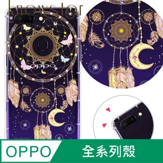 KnowStar OPPO 系列 奧地利彩鑽防摔手機殼-懷錶兔 歷史價格詳細信息