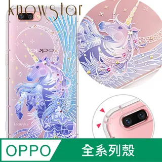 KnowStar OPPO 系列 奧地利彩鑽防摔手機殼-懷錶兔 歷史價格詳細信息