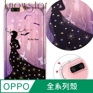 KnowStar OPPO 系列 奧地利彩鑽防摔手機殼-懷錶兔 歷史價格詳細信息