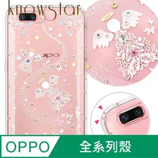 KnowStar OPPO 系列 奧地利彩鑽防摔手機殼-懷錶兔 歷史價格詳細信息