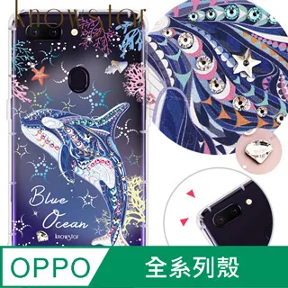 KnowStar OPPO 系列 奧地利彩鑽防摔手機殼-懷錶兔 歷史價格詳細信息
