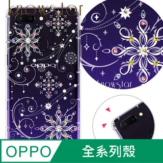 KnowStar OPPO 系列 奧地利彩鑽防摔手機殼-懷錶兔 歷史價格詳細信息