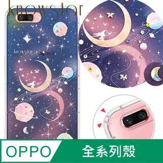 KnowStar OPPO 系列 奧地利彩鑽防摔手機殼-懷錶兔 歷史價格詳細信息