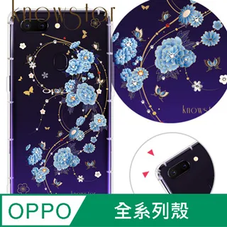 KnowStar OPPO 系列 奧地利彩鑽防摔手機殼-懷錶兔 歷史價格詳細信息