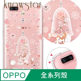 KnowStar OPPO 系列 奧地利彩鑽防摔手機殼-懷錶兔 歷史價格詳細信息