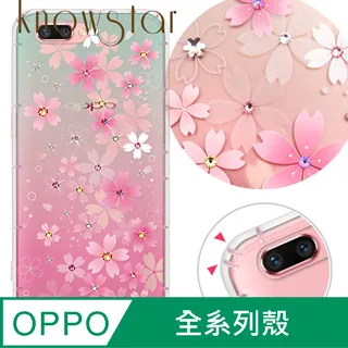KnowStar OPPO 系列 奧地利彩鑽防摔手機殼-懷錶兔 歷史價格詳細信息