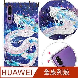 華為系列 麂皮觸感 手機皮套 Nova Mate20 Pro Y9 P20 P30 手機殼 保護殼 歷史價格詳細信息