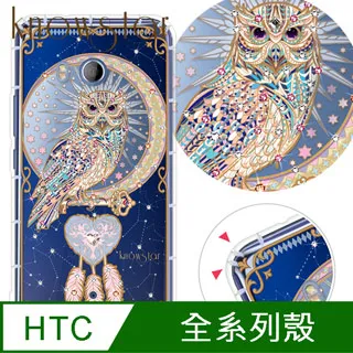 守護奧多，我的倭黑猩猩 歷史價格詳細信息