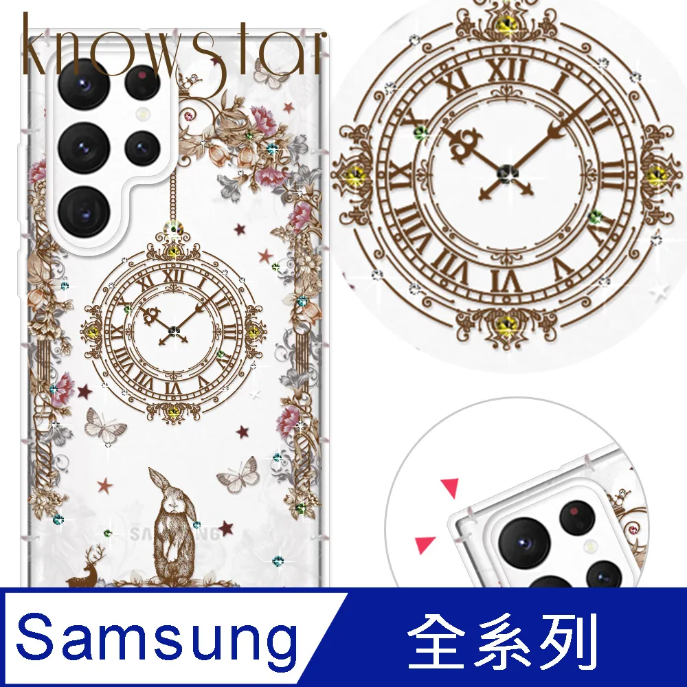 兔子彩鑽印花童束  髮圈 髮束 ★采靚鞋包精品★ Y053-10 歷史價格詳細信息