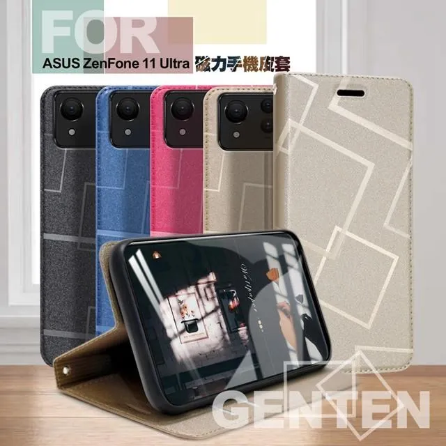 GENTEN for ASUS ZenFone 11 Ultra 極簡立方磁力手機皮套 歷史價格詳細信息