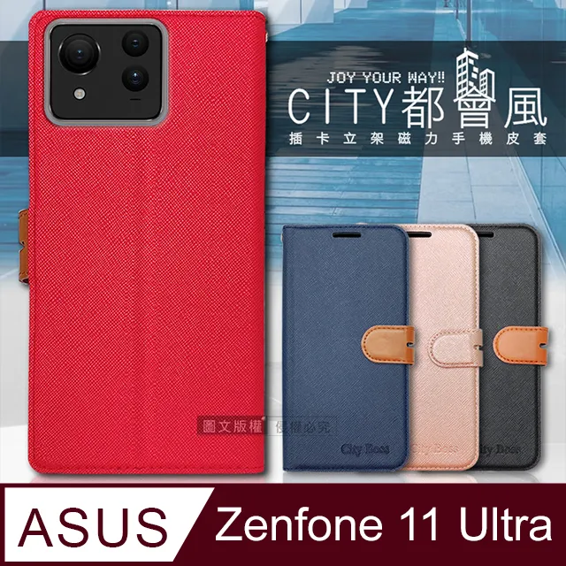 ASUS Zenfone9 都會風????快速出貨KITTY????風格無扣掀蓋保護套防摔套AI2202支架側掀皮套凱蒂貓 歷史價格詳細信息