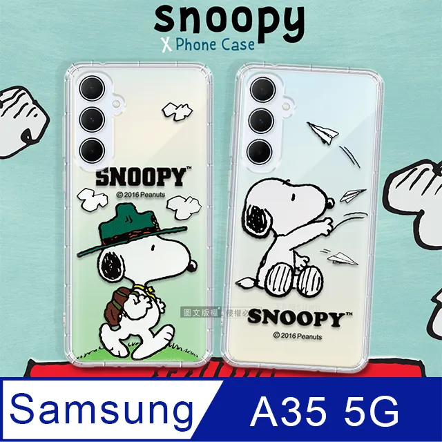 【SNOOPY/史努比】ASUS Zenfone 10 / 9 共用 防摔氣墊空壓保護手機殼(小日子) 歷史價格詳細信息