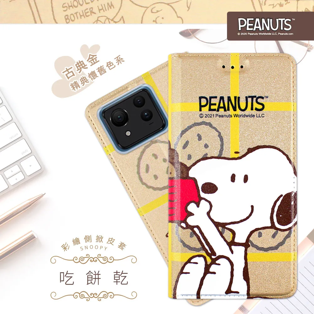 【SNOOPY/史努比】ASUS Zenfone 10 / 9 共用 防摔氣墊空壓保護手機殼(小日子) 歷史價格詳細信息