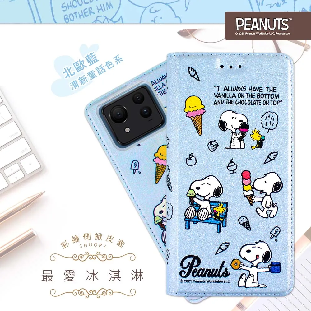 【SNOOPY/史努比】ASUS Zenfone 10 / 9 共用 防摔氣墊空壓保護手機殼(小日子) 歷史價格詳細信息