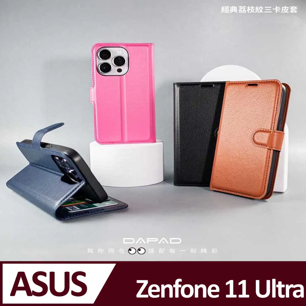 Dapad   ASUS Zenfone 9 5G ( AI2202-1A006EU ) 5.9 吋   仿真皮( 三卡腰帶 )側掀皮套 歷史價格詳細信息