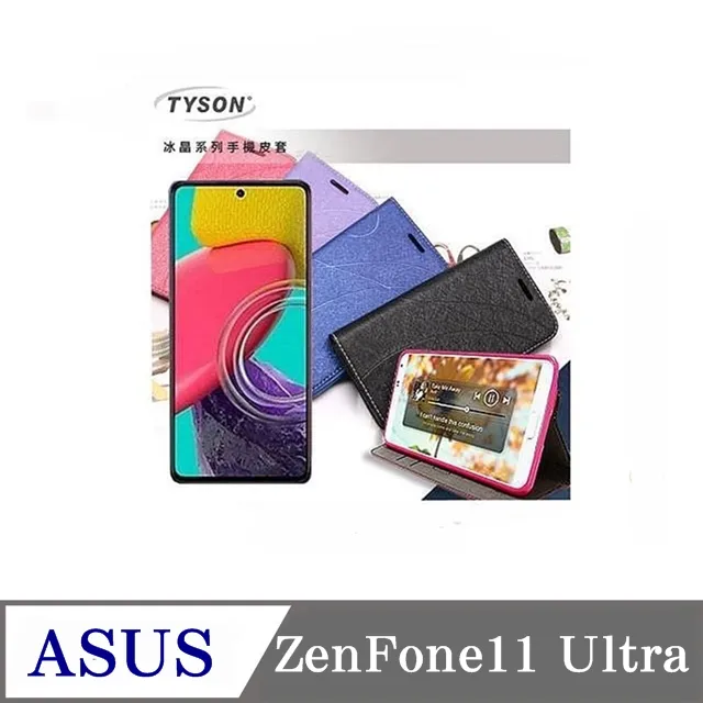 華碩Zenfone11 Ultra 手機保護貼 Zenfone11 Ultra 滿版玻璃膜 Zenfone 11U鋼化膜 歷史價格詳細信息