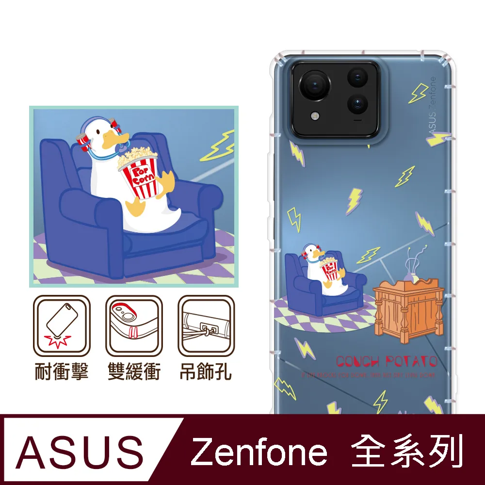 反骨創意 ASUS 全系列 彩繪防摔手機殼-老虎老鼠 歷史價格詳細信息