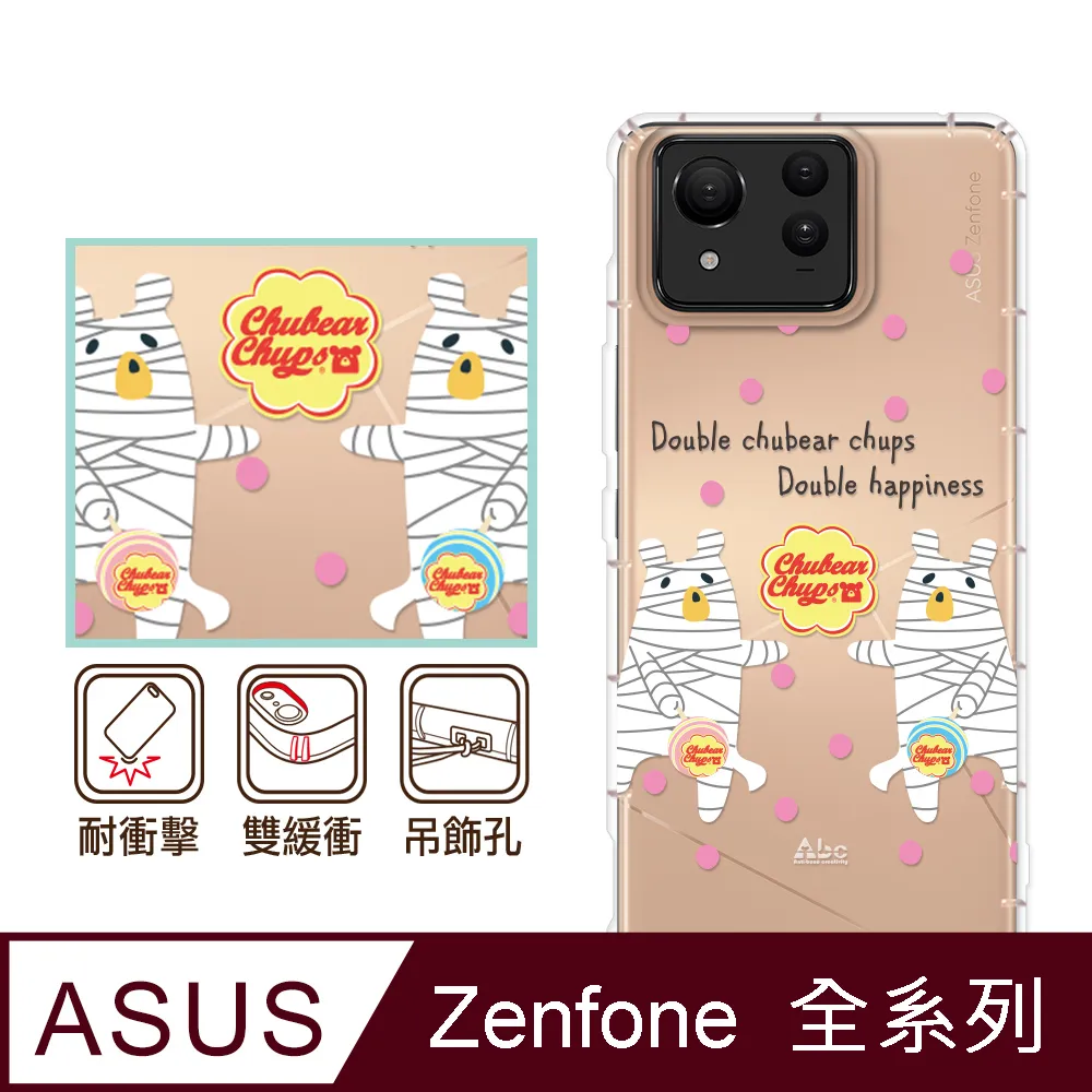 反骨創意 ASUS 全系列 彩繪防摔手機殼-老虎老鼠 歷史價格詳細信息
