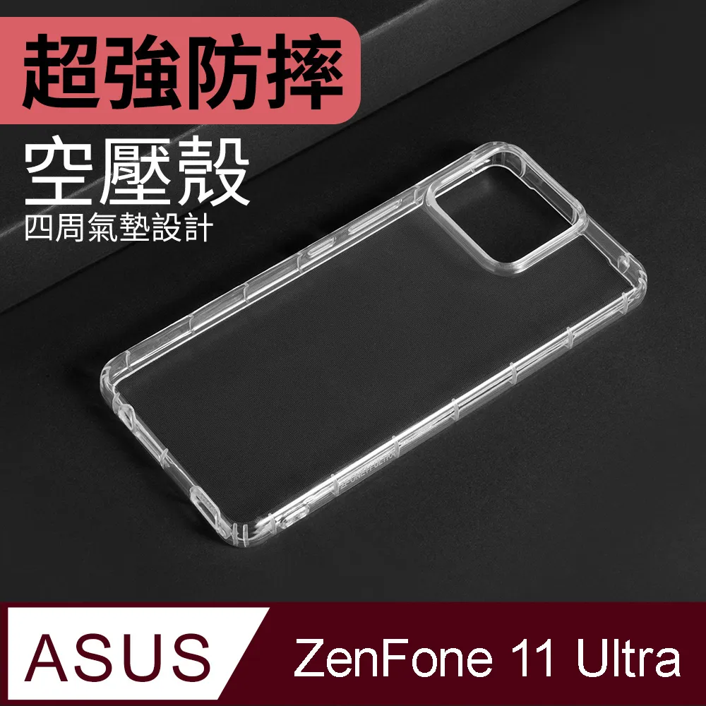 防摔 ! 空壓殼 ASUS Zenfone 9 5G / ZF9 / AI2202 氣囊 防撞 手機殼 保護殼 歷史價格詳細信息