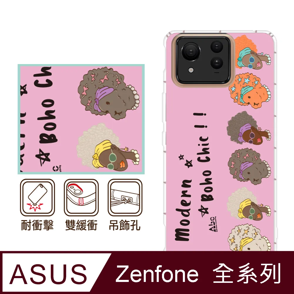 反骨創意 ASUS 全系列 彩繪防摔手機殼-老虎老鼠 歷史價格詳細信息