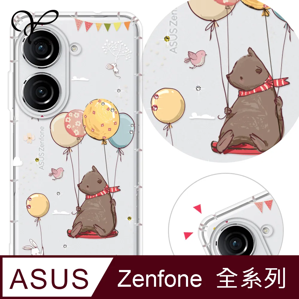 YOURS ASUS 全系列 彩鑽防摔手機殼-喜鵲 歷史價格詳細信息