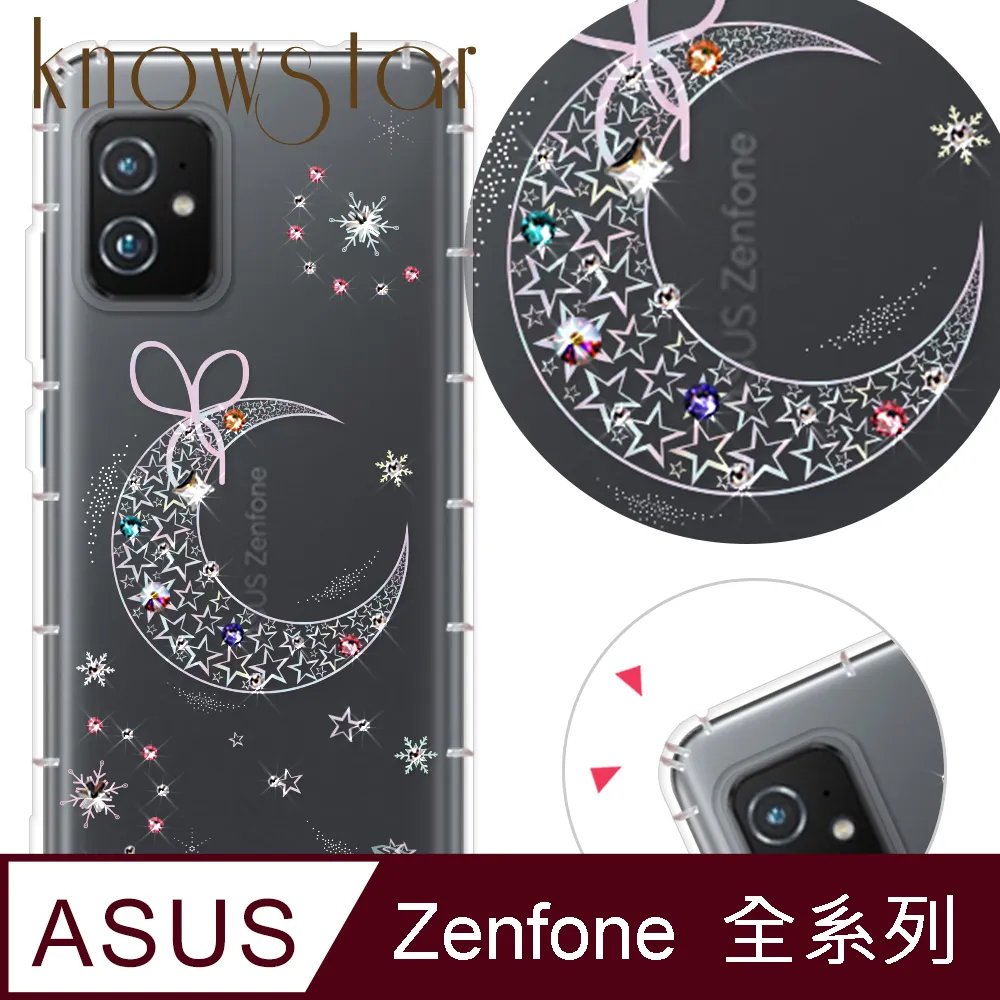 KnowStar ASUS 系列 奧地利彩鑽防摔手機殼-櫻之舞 歷史價格詳細信息
