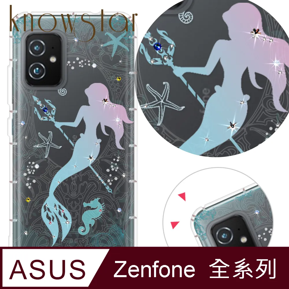 KnowStar ASUS 系列 奧地利彩鑽防摔手機殼-櫻之舞 歷史價格詳細信息